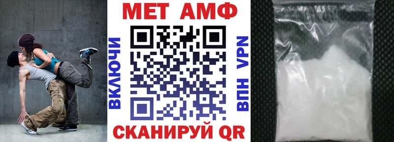 Купить закладки  Приморско-Ахтарск  АМФ 97% 