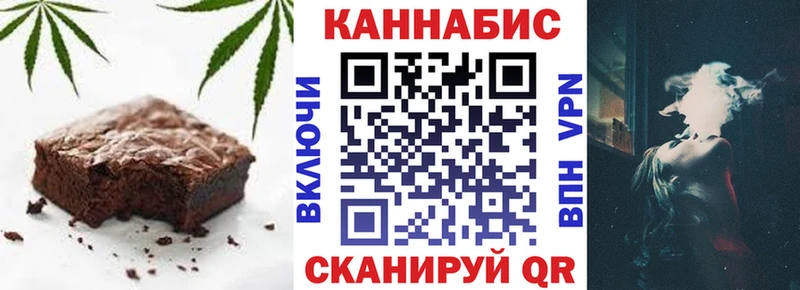 Купить закладки  Приморско-Ахтарск  Cannafood марихуана 