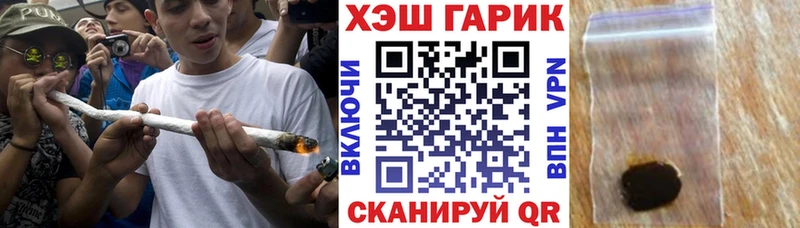 Купить Приморско-Ахтарск ГАШИШ хэш