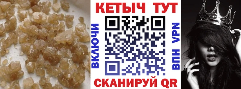 Купить закладки  Приморско-Ахтарск  Кетамин ketamine 