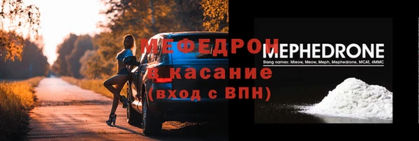 твердый Мегион