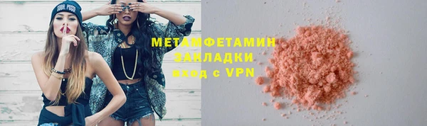ПСИЛОЦИБИНОВЫЕ ГРИБЫ Медногорск