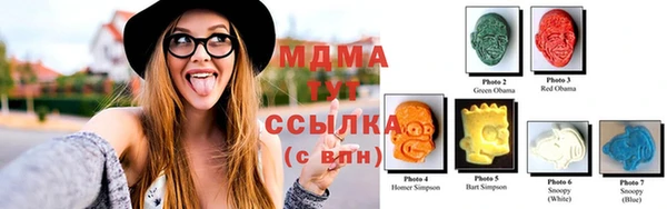 ПСИЛОЦИБИНОВЫЕ ГРИБЫ Медногорск
