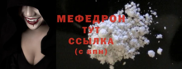 твердый Мегион