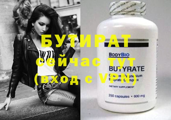 ПСИЛОЦИБИНОВЫЕ ГРИБЫ Медногорск