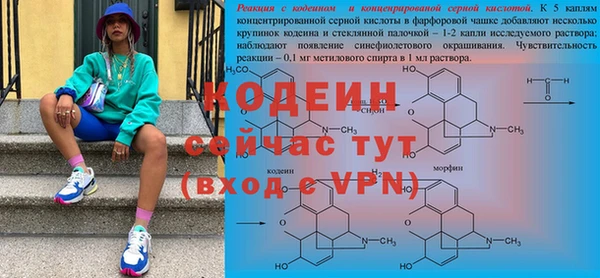 mix Медвежьегорск