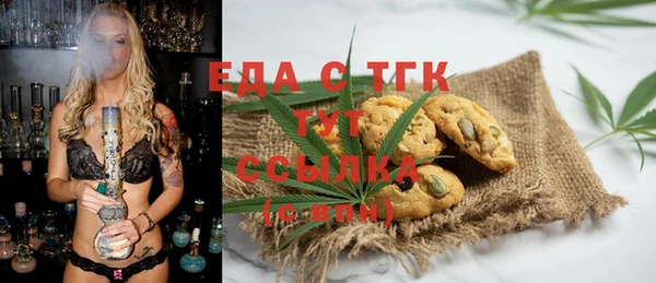таблы Лиски