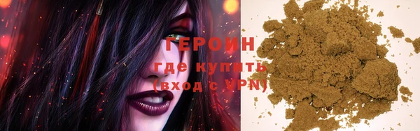 твердый Мегион