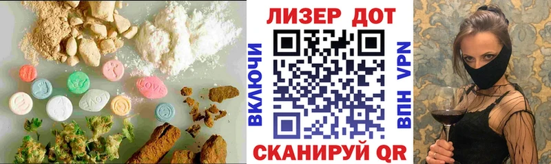 ЛСД экстази ecstasy  Купить где  Приморско-Ахтарск 