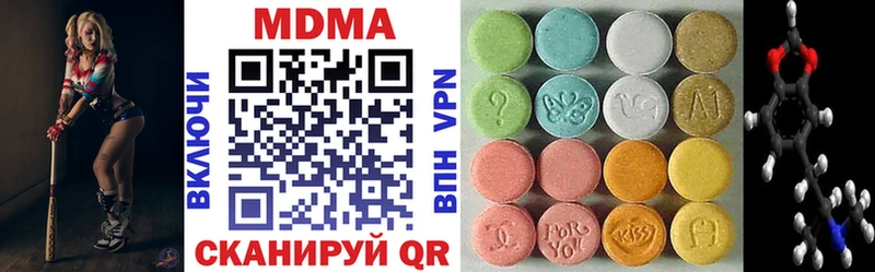 Купить закладки  Приморско-Ахтарск  MDMA молли 