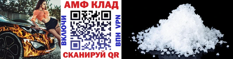 Купить  Приморско-Ахтарск  Первитин пудра 