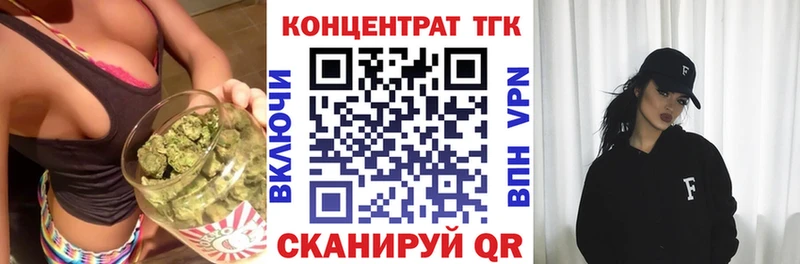 Купить где  Приморско-Ахтарск  Дистиллят ТГК Wax 